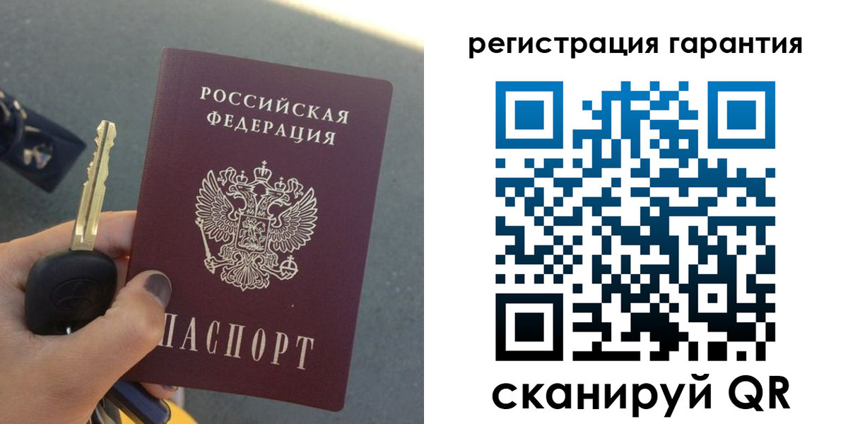 прописка иностранных граждан в Калининградской области